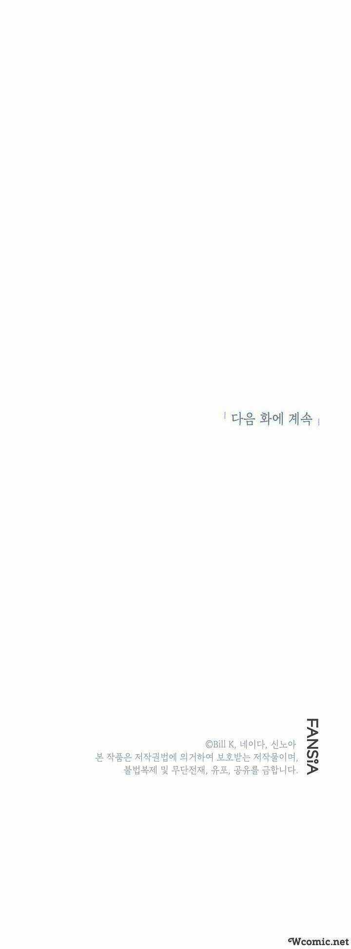 Thợ Săn Tự Sát Cấp Sss - Chapter 35 - Trang 53