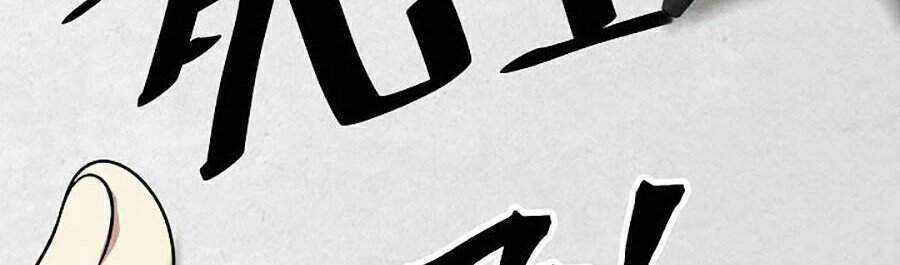 Thợ Săn Tự Sát Cấp Sss - Chapter 45 - Trang 136