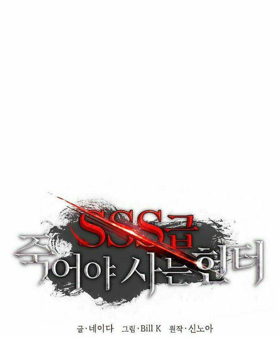 Thợ Săn Tự Sát Cấp Sss - Chapter 46 - Trang 79