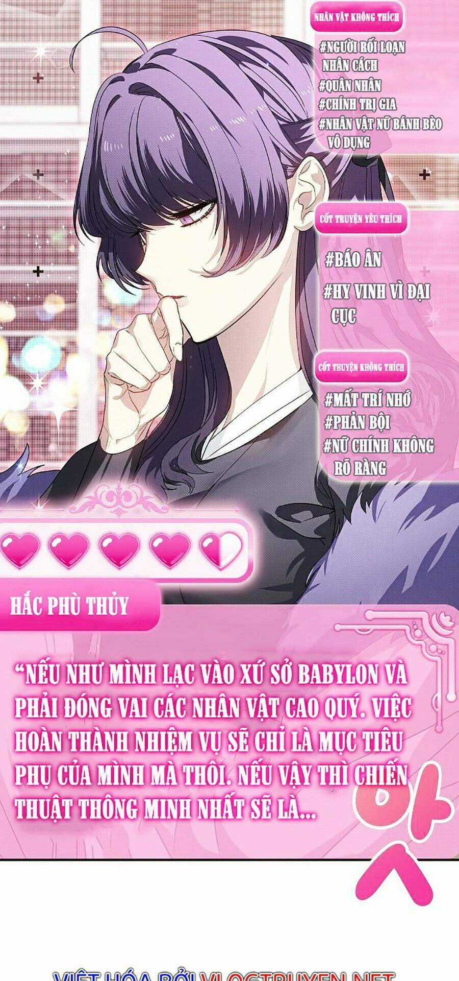 Thợ Săn Tự Sát Cấp Sss - Chapter 49 - Trang 43