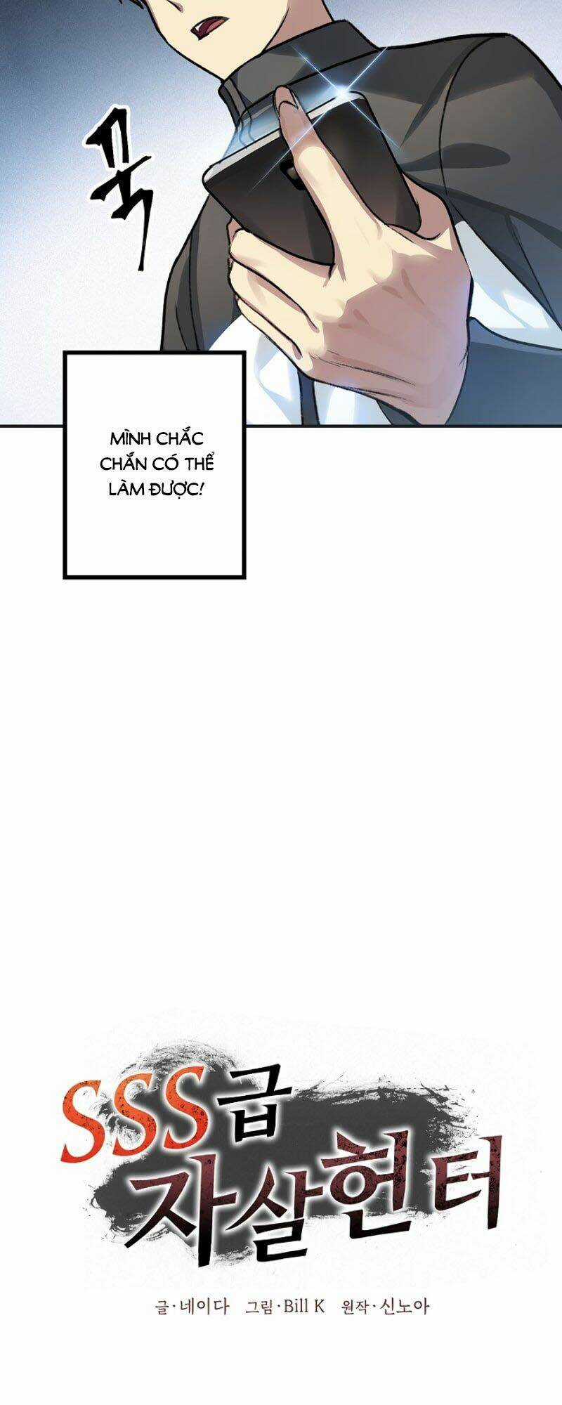 Thợ Săn Tự Sát Cấp Sss - Chapter 5 - Trang 9