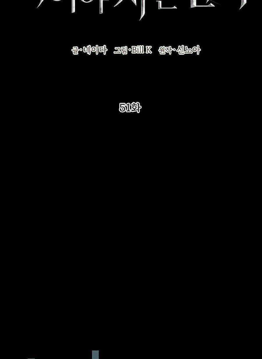 Thợ Săn Tự Sát Cấp Sss - Chapter 51 - Trang 31