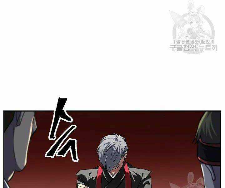 Thợ Săn Tự Sát Cấp Sss - Chapter 53 - Trang 113