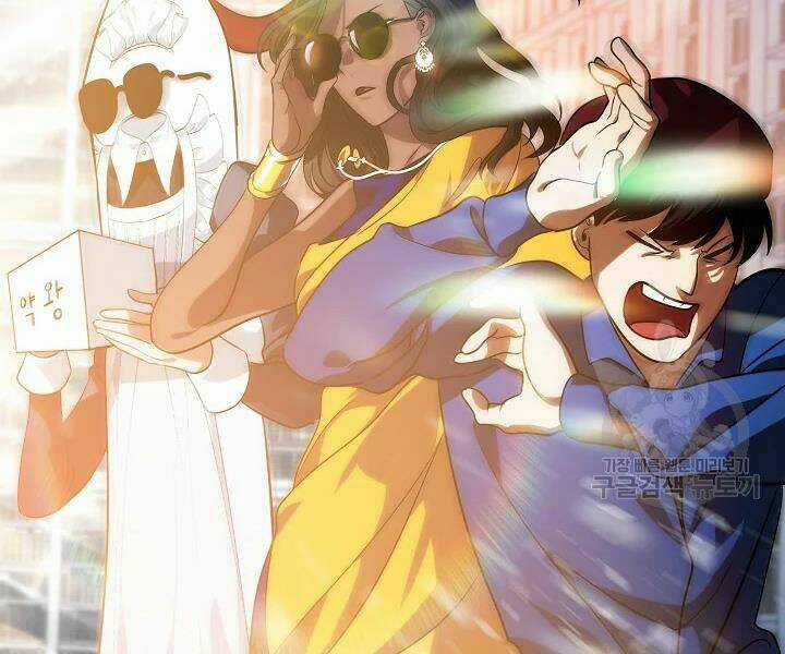 Thợ Săn Tự Sát Cấp Sss - Chapter 53 - Trang 13