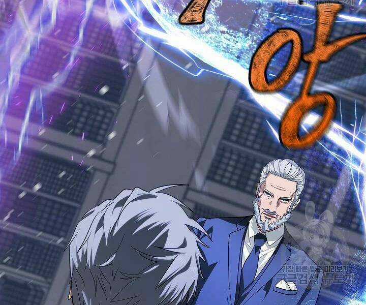 Thợ Săn Tự Sát Cấp Sss - Chapter 53 - Trang 137