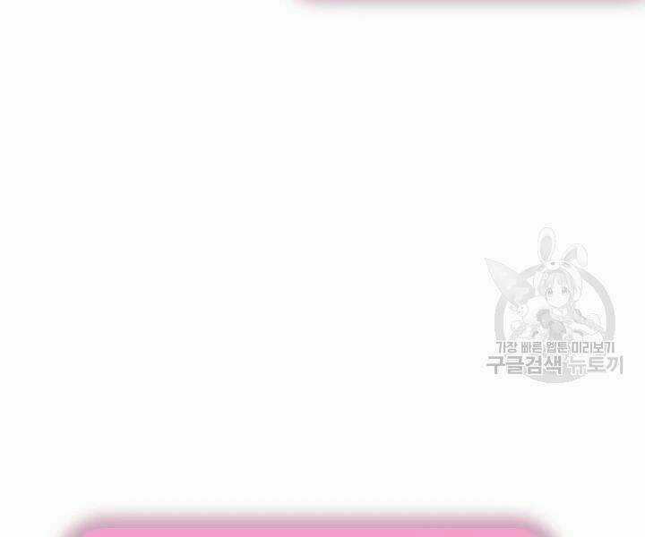 Thợ Săn Tự Sát Cấp Sss - Chapter 53 - Trang 150