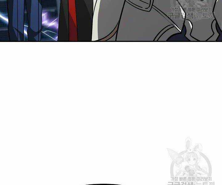 Thợ Săn Tự Sát Cấp Sss - Chapter 53 - Trang 157