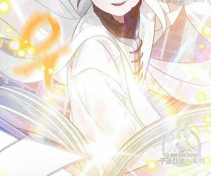 Thợ Săn Tự Sát Cấp Sss - Chapter 53 - Trang 200