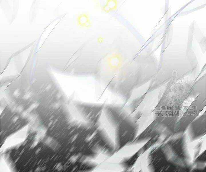 Thợ Săn Tự Sát Cấp Sss - Chapter 53 - Trang 203