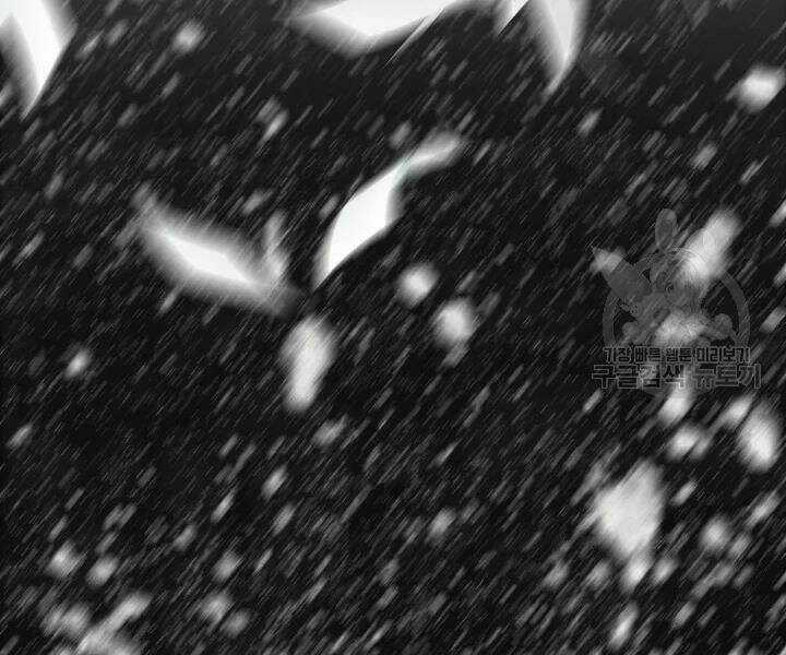 Thợ Săn Tự Sát Cấp Sss - Chapter 53 - Trang 204