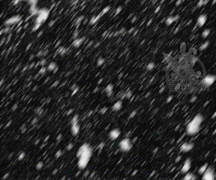 Thợ Săn Tự Sát Cấp Sss - Chapter 53 - Trang 205