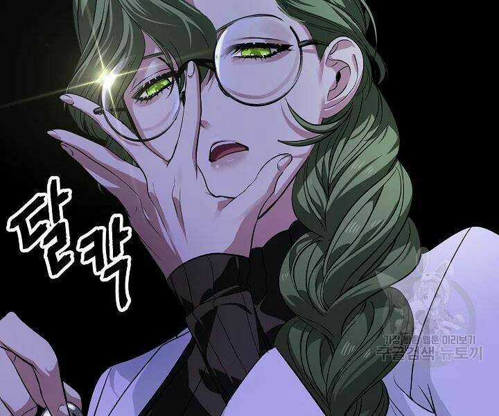 Thợ Săn Tự Sát Cấp Sss - Chapter 53 - Trang 22