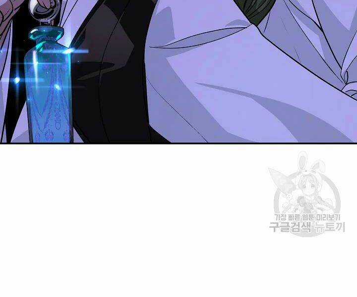 Thợ Săn Tự Sát Cấp Sss - Chapter 53 - Trang 23