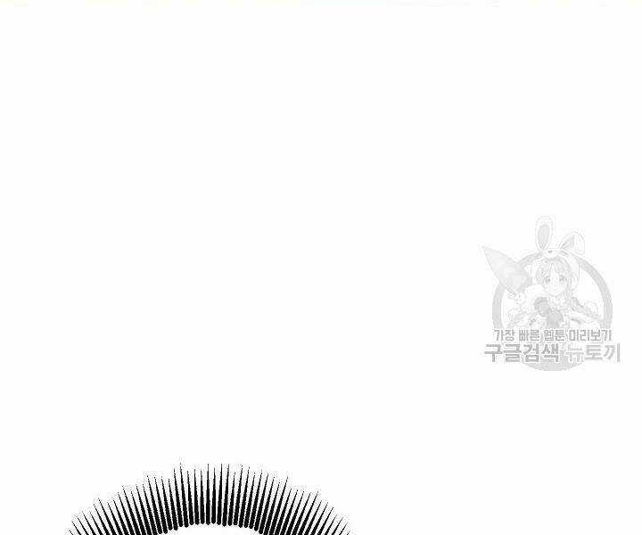 Thợ Săn Tự Sát Cấp Sss - Chapter 53 - Trang 35