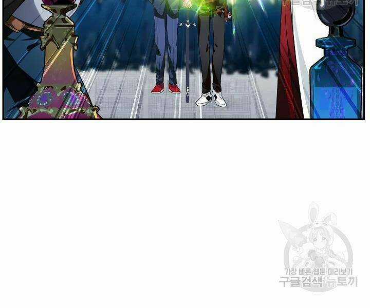 Thợ Săn Tự Sát Cấp Sss - Chapter 53 - Trang 53