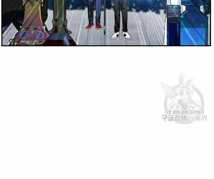 Thợ Săn Tự Sát Cấp Sss - Chapter 53 - Trang 56