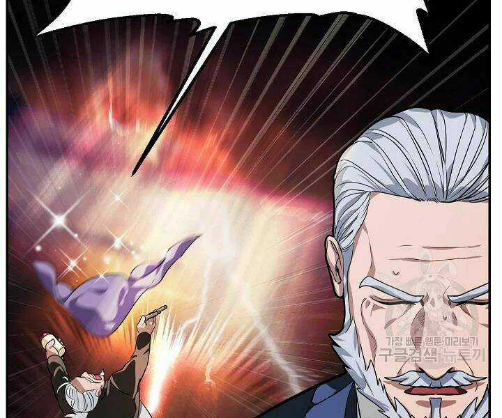 Thợ Săn Tự Sát Cấp Sss - Chapter 53 - Trang 64