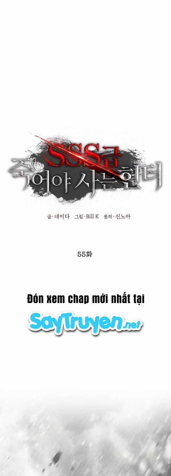 Thợ Săn Tự Sát Cấp Sss - Chapter 55 - Trang 2