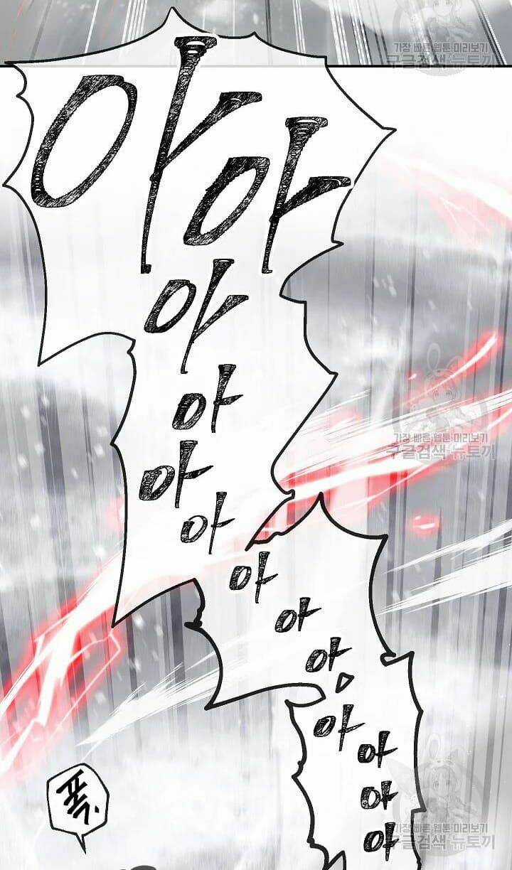 Thợ Săn Tự Sát Cấp Sss - Chapter 55 - Trang 33