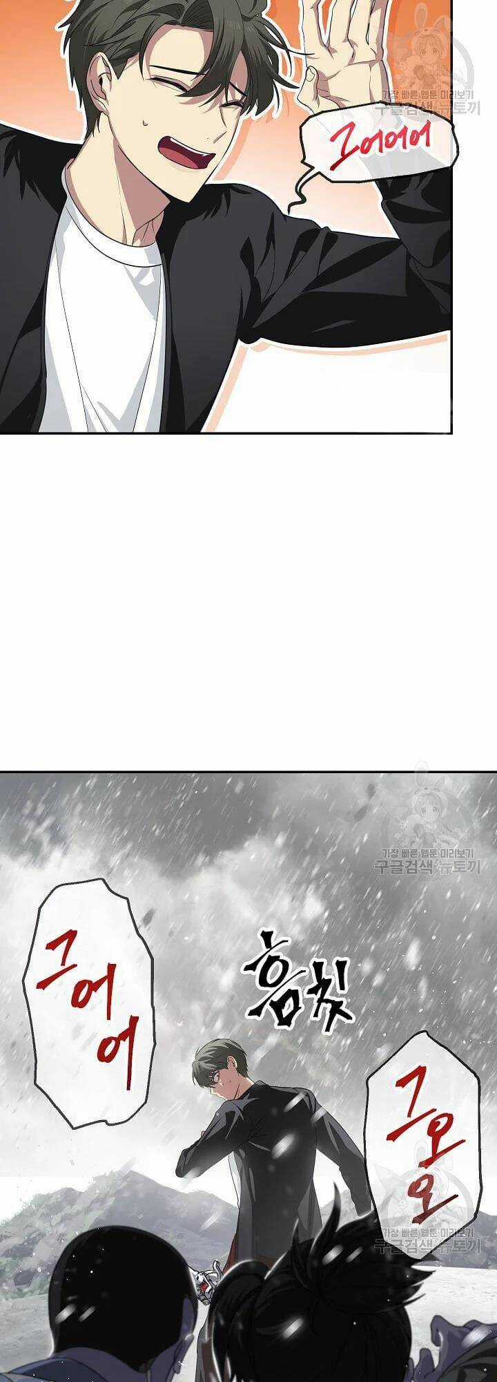 Thợ Săn Tự Sát Cấp Sss - Chapter 55 - Trang 35