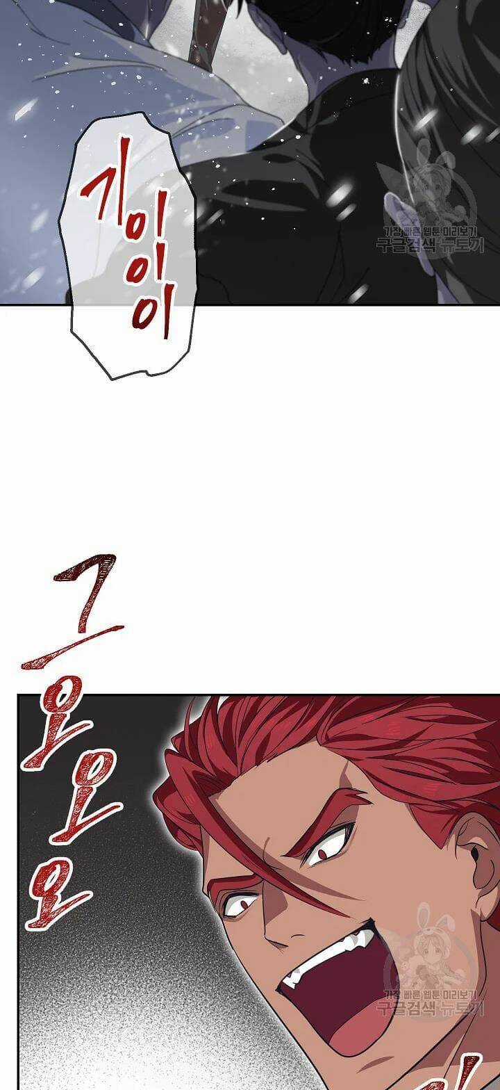 Thợ Săn Tự Sát Cấp Sss - Chapter 55 - Trang 36