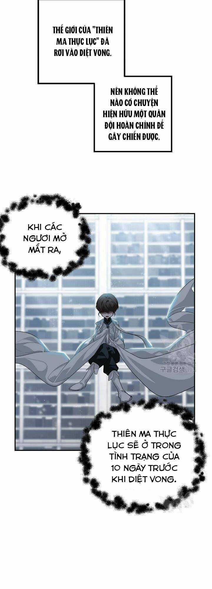 Thợ Săn Tự Sát Cấp Sss - Chapter 55 - Trang 55