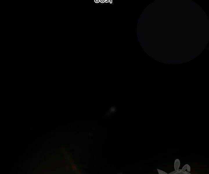 Thợ Săn Tự Sát Cấp Sss - Chapter 56 - Trang 101