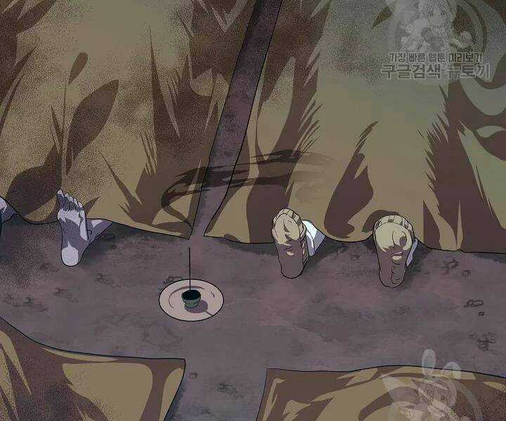Thợ Săn Tự Sát Cấp Sss - Chapter 56 - Trang 195