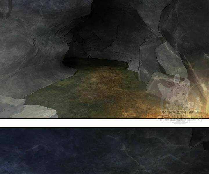 Thợ Săn Tự Sát Cấp Sss - Chapter 56 - Trang 212