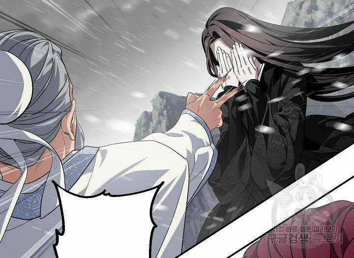 Thợ Săn Tự Sát Cấp Sss - Chapter 56 - Trang 24