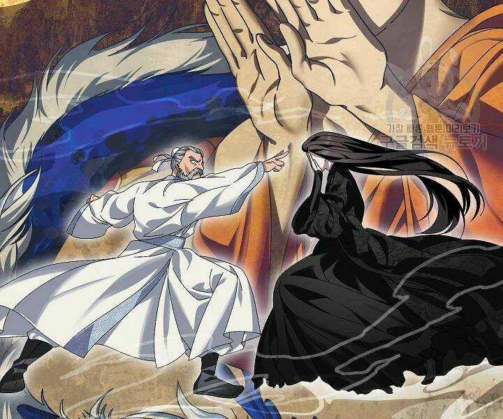 Thợ Săn Tự Sát Cấp Sss - Chapter 56 - Trang 31