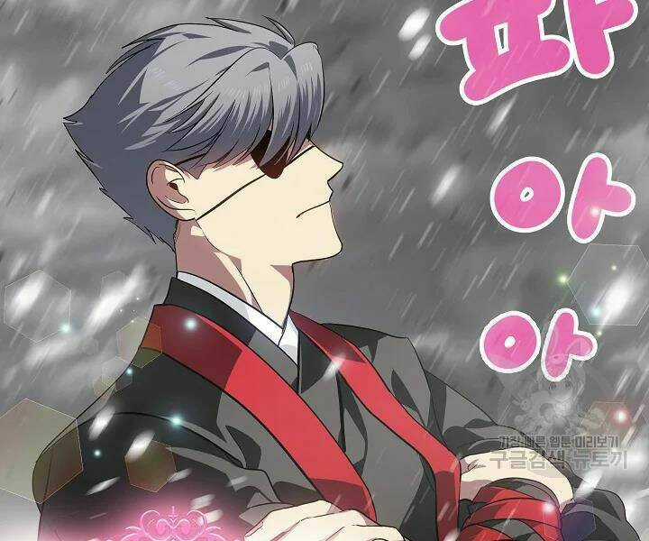 Thợ Săn Tự Sát Cấp Sss - Chapter 56 - Trang 48