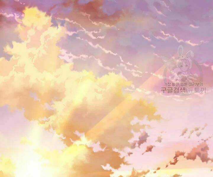 Thợ Săn Tự Sát Cấp Sss - Chapter 56 - Trang 75