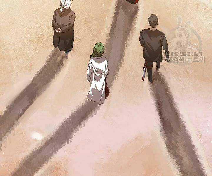 Thợ Săn Tự Sát Cấp Sss - Chapter 56 - Trang 77