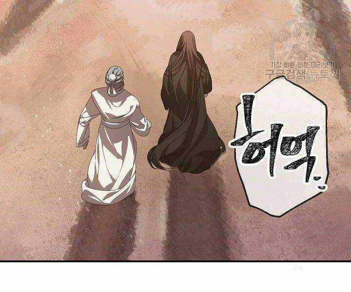 Thợ Săn Tự Sát Cấp Sss - Chapter 56 - Trang 78