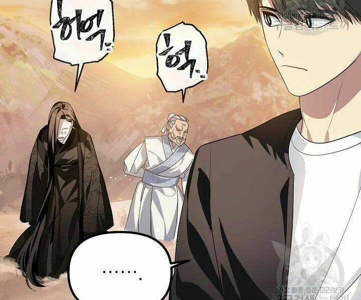 Thợ Săn Tự Sát Cấp Sss - Chapter 56 - Trang 80