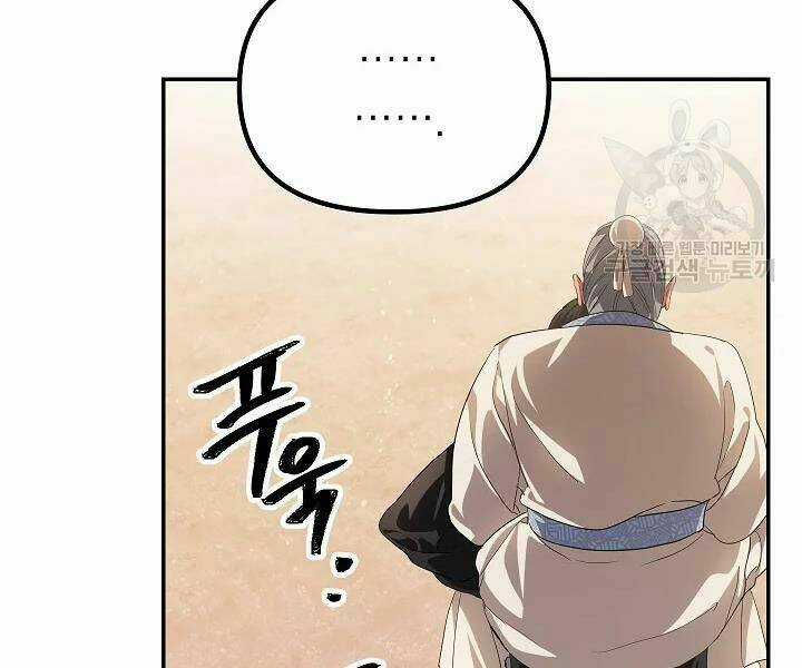 Thợ Săn Tự Sát Cấp Sss - Chapter 56 - Trang 87