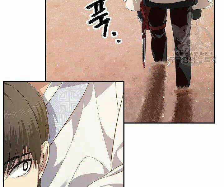 Thợ Săn Tự Sát Cấp Sss - Chapter 56 - Trang 88