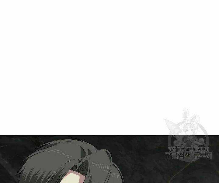 Thợ Săn Tự Sát Cấp Sss - Chapter 57 - Trang 2