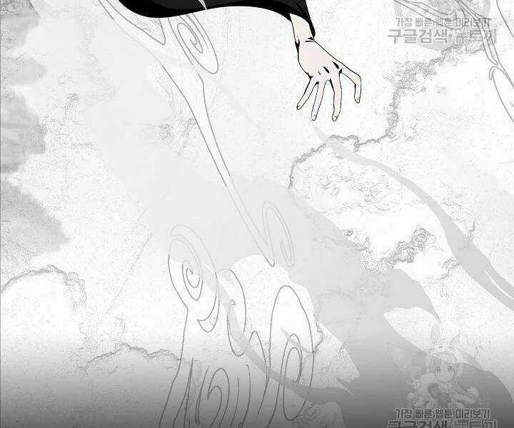 Thợ Săn Tự Sát Cấp Sss - Chapter 57 - Trang 102
