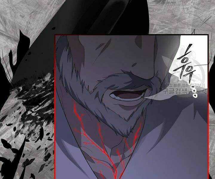 Thợ Săn Tự Sát Cấp Sss - Chapter 57 - Trang 110