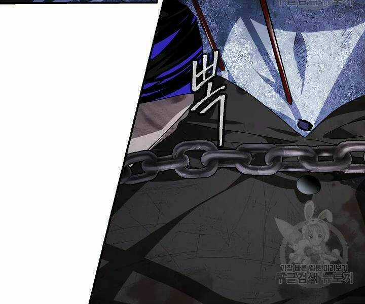 Thợ Săn Tự Sát Cấp Sss - Chapter 57 - Trang 12