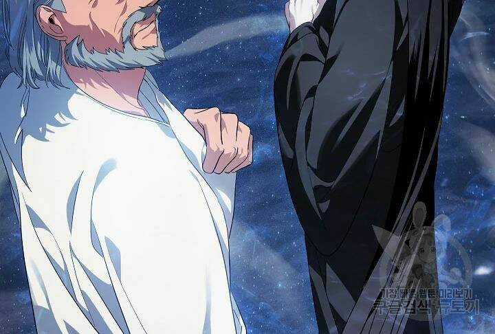 Thợ Săn Tự Sát Cấp Sss - Chapter 57 - Trang 118