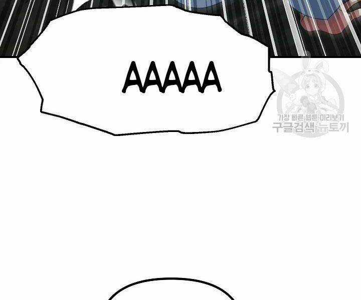 Thợ Săn Tự Sát Cấp Sss - Chapter 57 - Trang 20