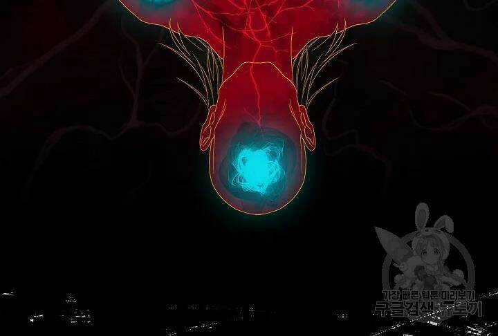 Thợ Săn Tự Sát Cấp Sss - Chapter 57 - Trang 27