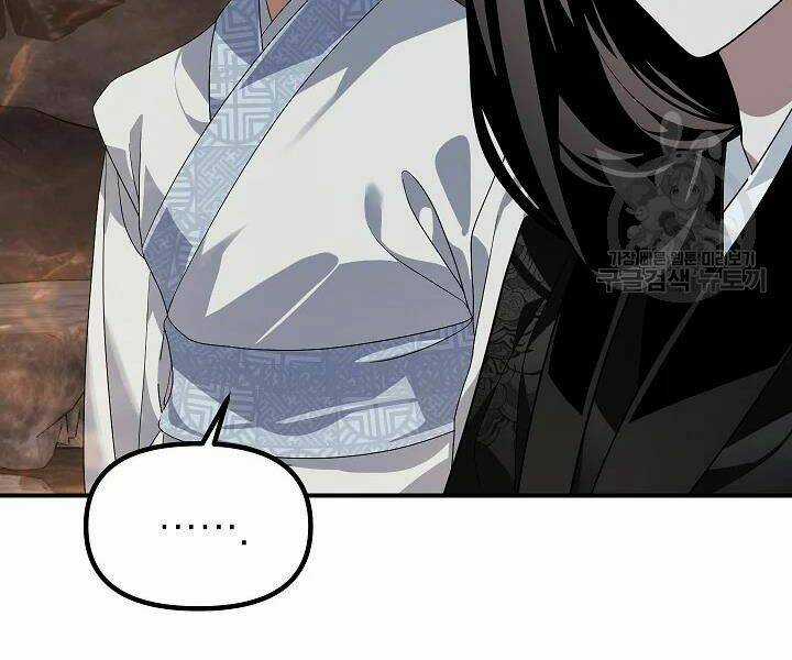 Thợ Săn Tự Sát Cấp Sss - Chapter 57 - Trang 33