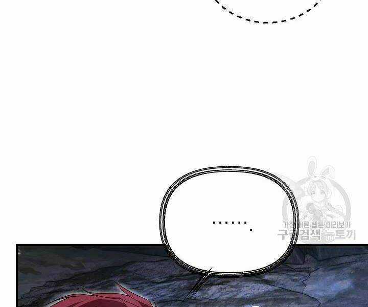 Thợ Săn Tự Sát Cấp Sss - Chapter 57 - Trang 55