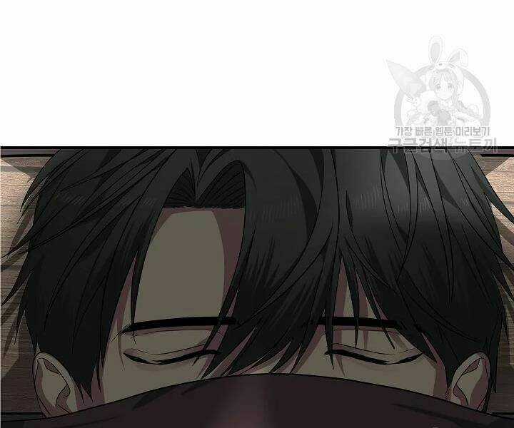 Thợ Săn Tự Sát Cấp Sss - Chapter 57 - Trang 60