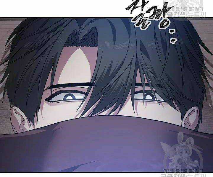 Thợ Săn Tự Sát Cấp Sss - Chapter 57 - Trang 63