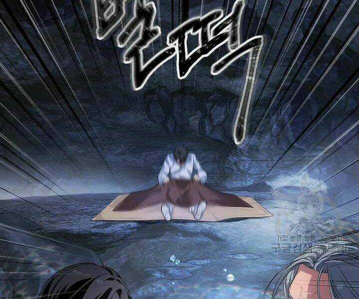 Thợ Săn Tự Sát Cấp Sss - Chapter 57 - Trang 65